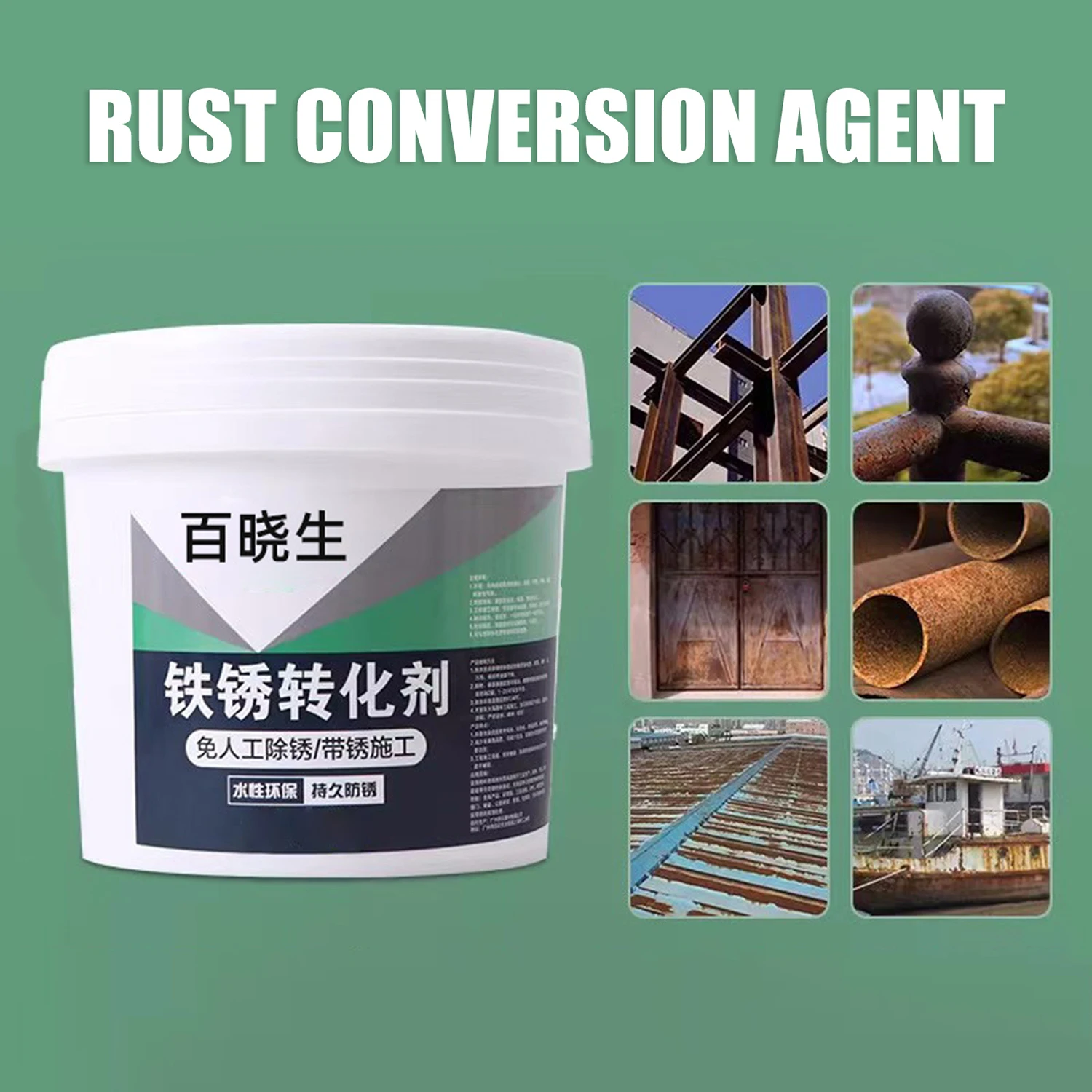 Non-Corrosive Rust Removers good Adhesion Deep Conversion Rust Remover for Fences Taps Colorful Steel Tiles