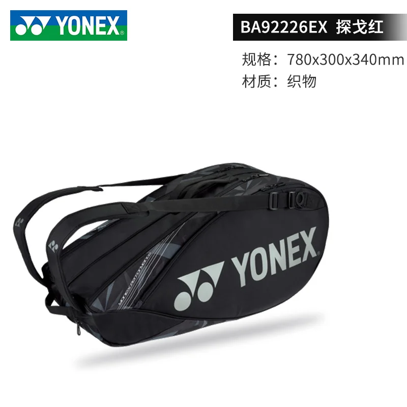 YONEX New Badminton Bag Tennis Bag Men's and Women's Handbag Backpack 6 Pieces with Independent Shoe Compartment Large Capacity