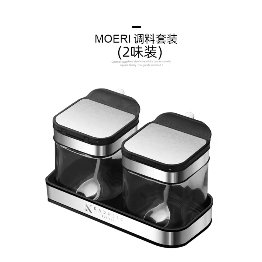 Seasoning Box Salt Jar Combination Set Kitchen Household Seasoning Storage Bottle Glass Gourmet Powder Chili Sucrier