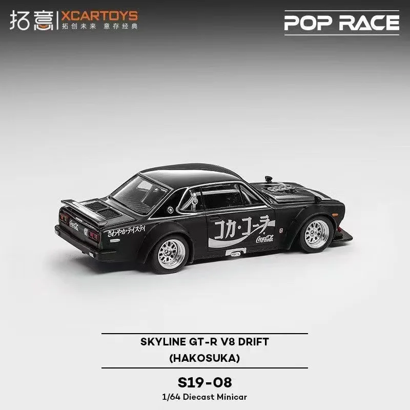 팝 레이스 1:64 닛산 스카이라인 GT-R V8 트루 스케일 미니어처 합금 프리미엄 다이캐스트 자동차 모형 수집품