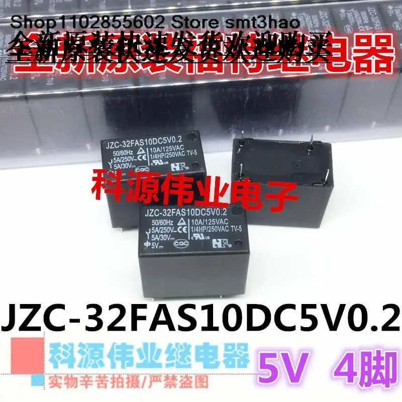 

JZC-32FAS10DC5V0.2 5V 4PIN HF32F-005-HS