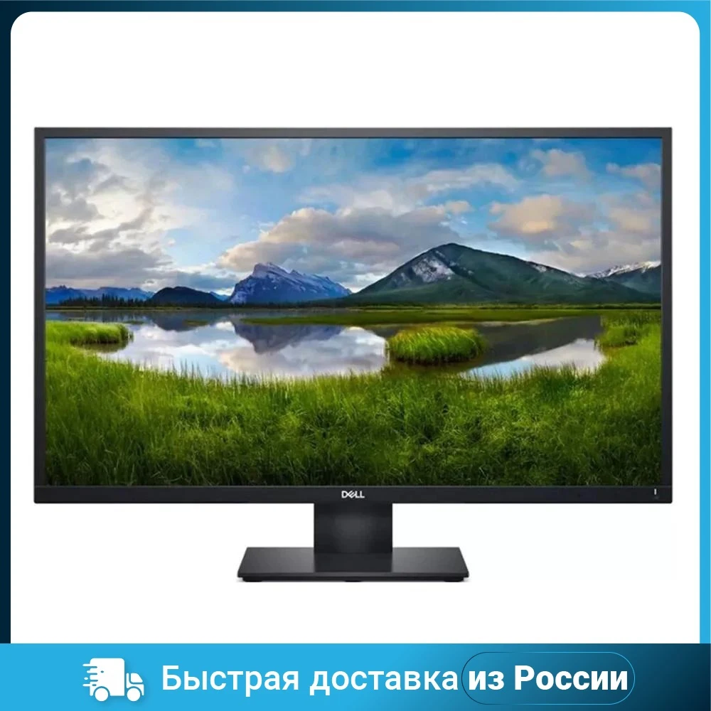 Монитор 23.8" DELL E2420H 2420-0698 IPS LCD |