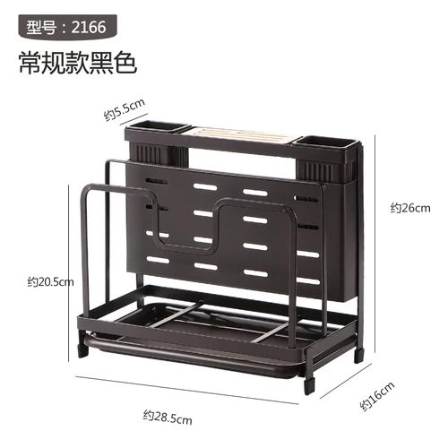 Black regular 2166