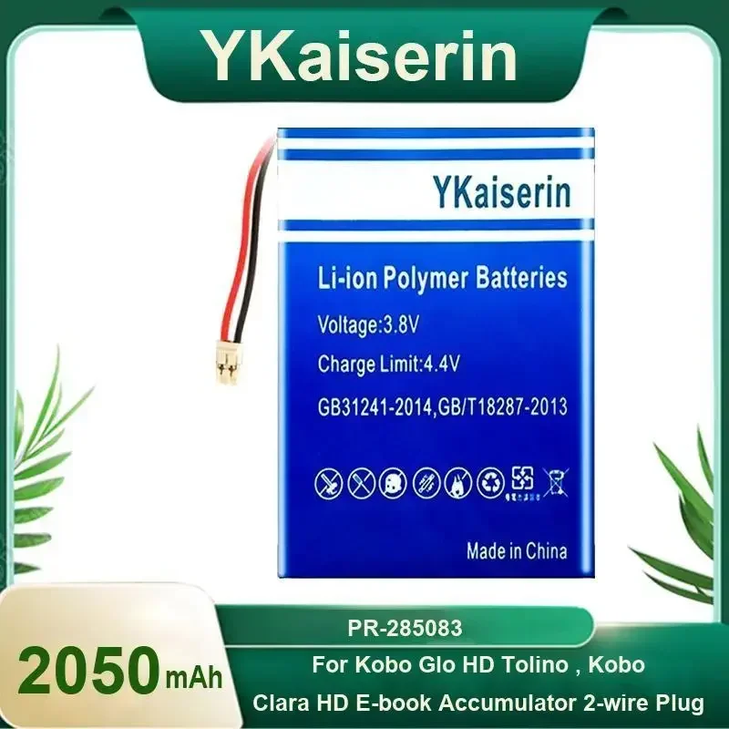 Batteria CHUNGAIL 1500mAh 3.7V Per Barnes Noble Nook Glowlight Plus 2015 E KOBO Glo HD - 5