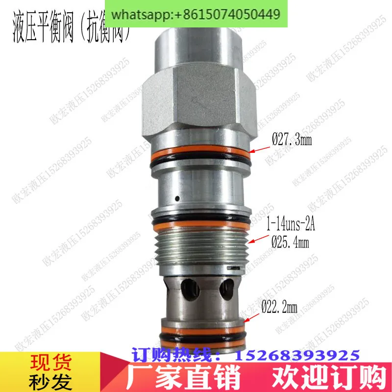 

Hydraulic balance valve CBEA-LJN lifting machine rotary excavator hydraulic cylinder CB2A3C1L counterweight valve CBEG-LHN