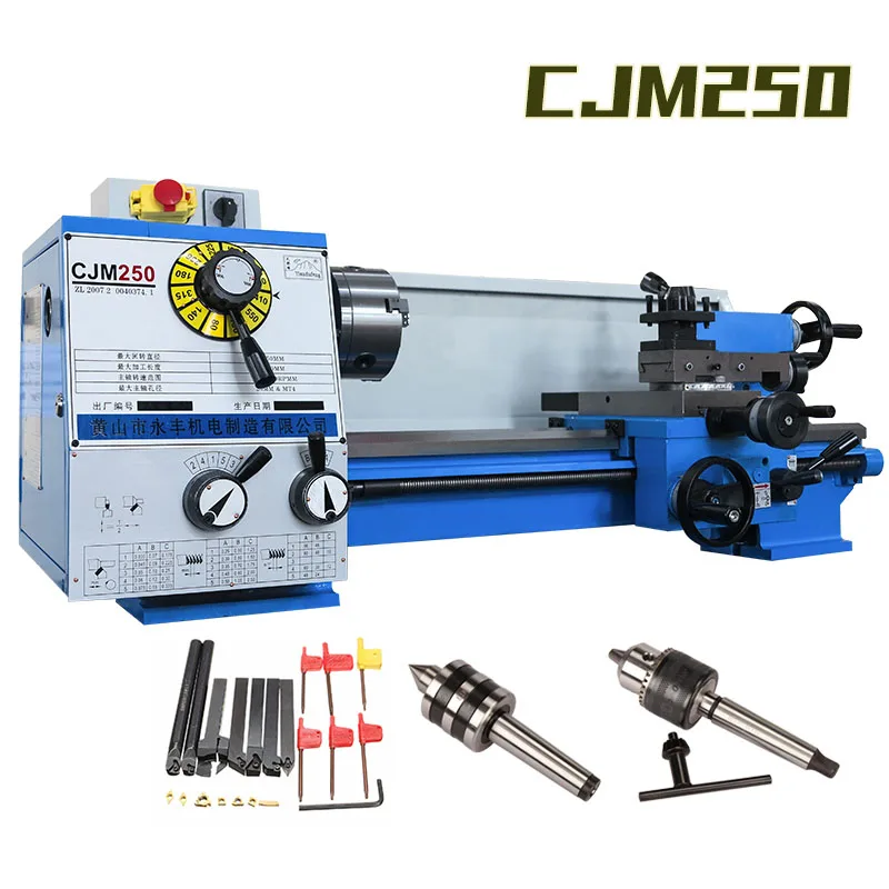 CJM250 Desktop Lathe Precision Small Machinery Metal Processing Lathe Multifunction High
