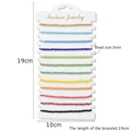 17.Seed beads