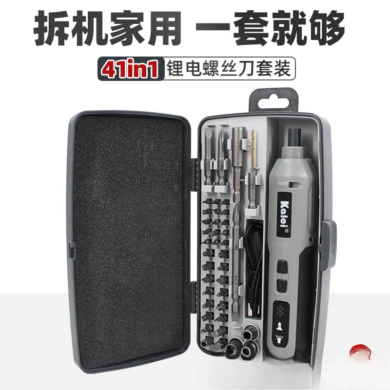 3.6V electric screwdriver set for portable small home decoration with hand and self integrated function