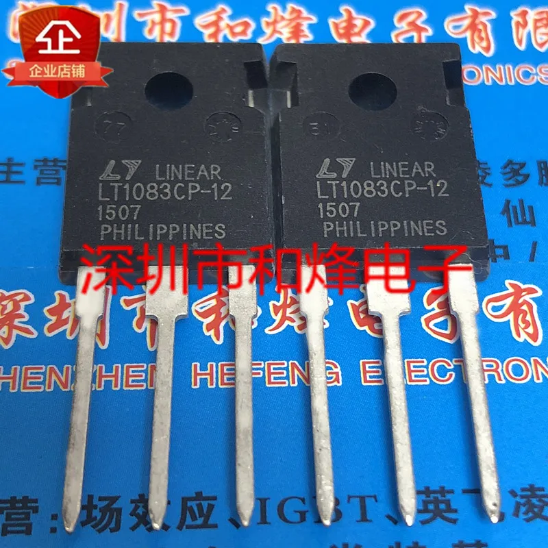 

5 pieces LT1083CP-12 TO-247 5V 7.5A