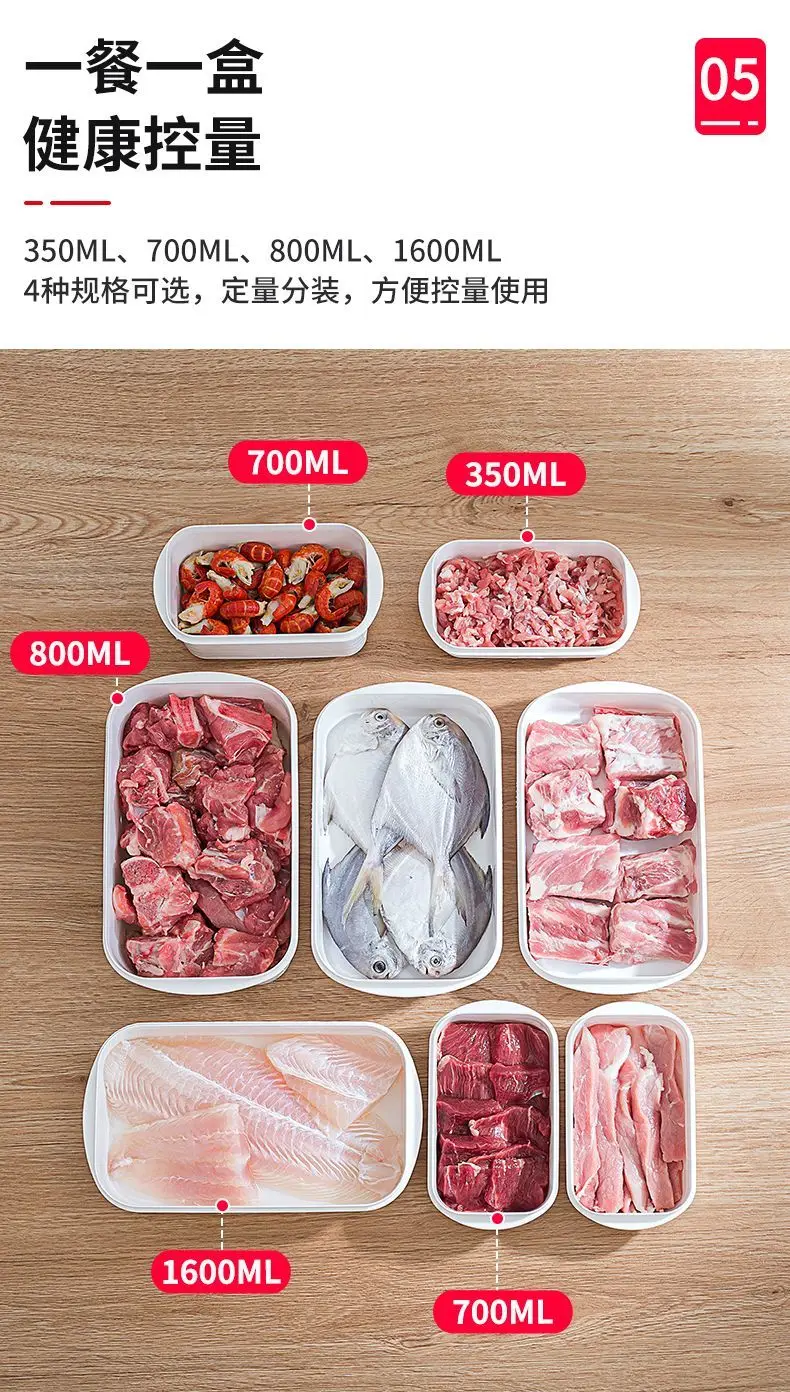  RabyLeo Japanese-style refrigerator storage box one person eats  frozen meat sub-compartment box frozen fresh-keeping food sauce sealed  sub-package box. (Transparent & Small 4-Piece Set): Home & Kitchen