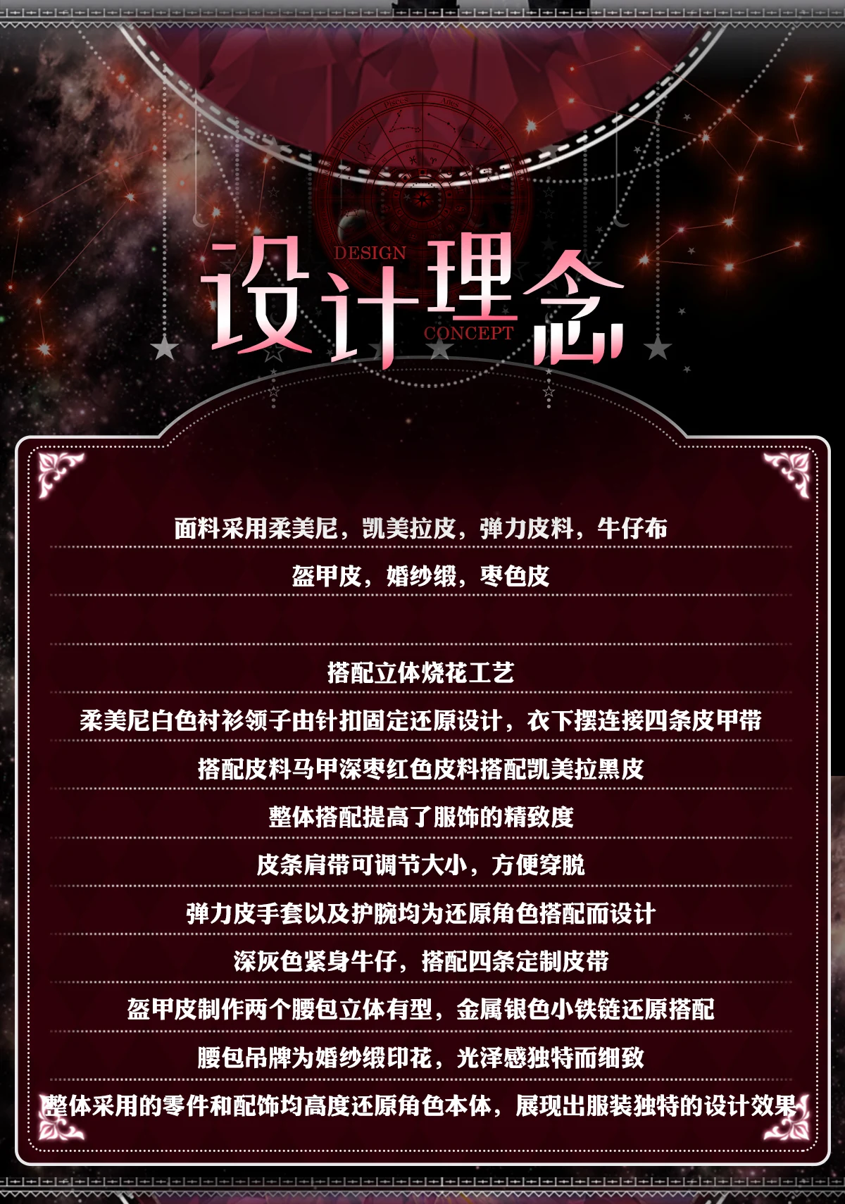 Game Love and Deepspace Heroines Cosplay Costume Wig Deepspace Hunter Uniform Women Girls Halloween Party Role Play Outfit Prop Deepspace Heroines Cosplay Wig & Hunter Uniform Halloween Party Outfit 13 Game Love and Deepspace Heroines Cosplay Costume Wig Deepspace Hunter Uniform Women Girls Halloween Party Role Play Outfit Prop Deepspace Heroines Cosplay Wig & Hunter Uniform Halloween Party Outfit 2