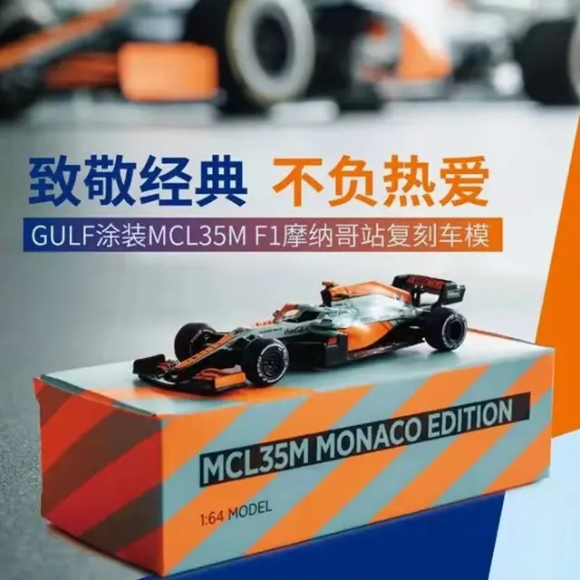 Mclaren 1/64 Original F1 Formula Car 2021 MCL35M Gulf Diecast Model Car 2