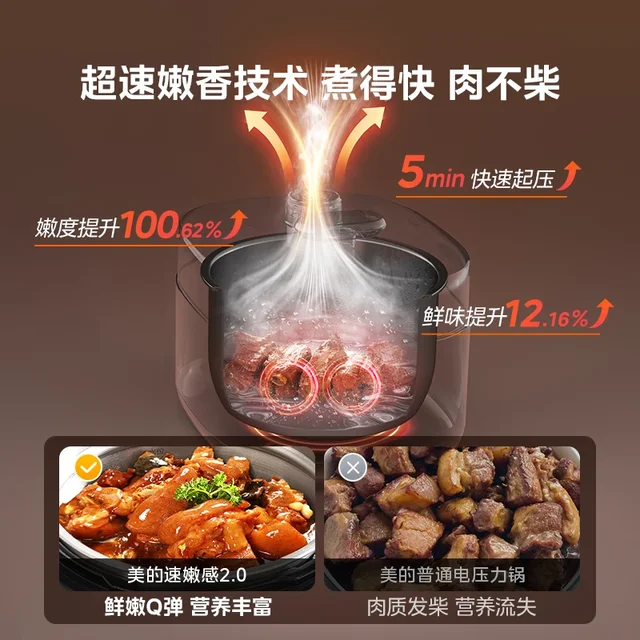 Midea Electric Pressure Cooker 5L Dual Gallbladder  Intelligent Reservation Multi functional Pressure Cooker 6