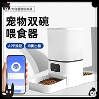 Pet Double Bowl Automatic Feeder Cat Cat Food Dog Food Self-Service Machine Smart Dog Bowl 3