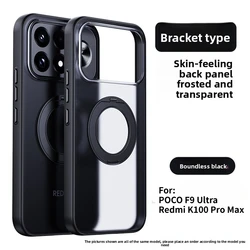 Skin - friendly Transparent Magnetic Stand Case Cover for Redmi K100 Pro Max (Bracket black)