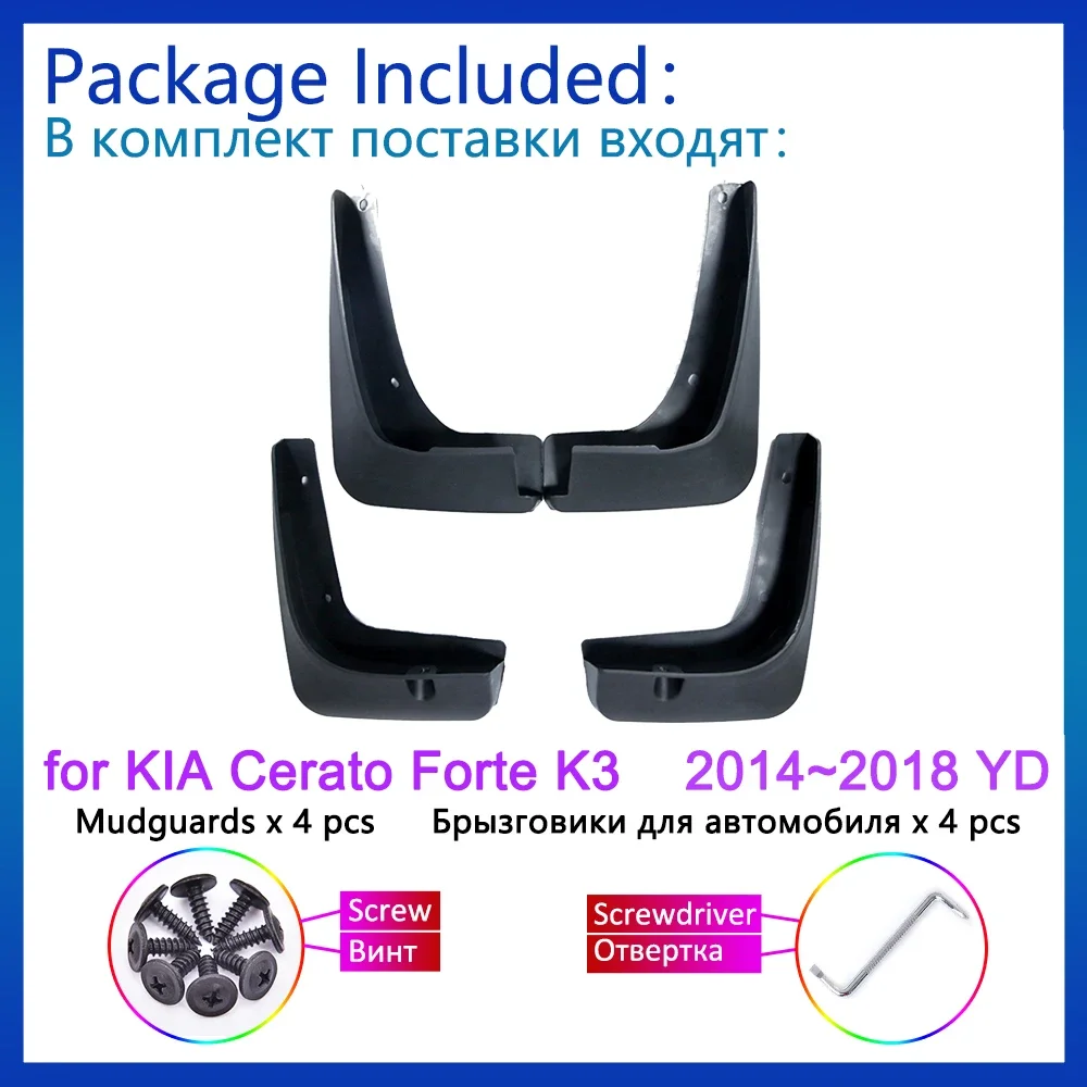 KIA Cerato Forte K3 2014 2015 2016 2017 2018 YD 머드 플랩 스플래시 가드 플랩 머드 가드 펜더 프론트 리어 휠 자동차 액세서리