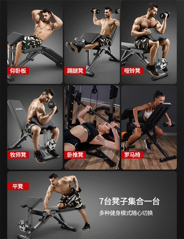 Heavy Duty Multifunction Weightlifting Home Multi Fitness Workout Foldable Adjustable Gym Equipment Weight Exercise Bench Press