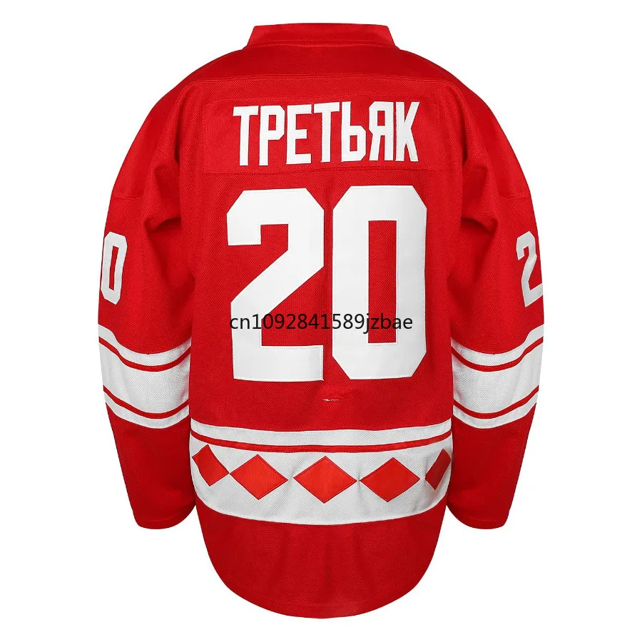 Sergei Makarov Jersey 1980 USSR CCCP Russian Ice Hockey Jersey 20 Vladislav Tretiak Sweater Stitched Letters Numbers Red