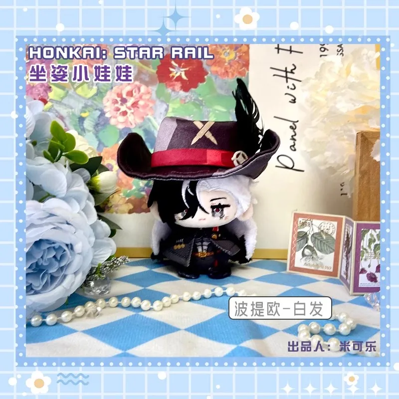 thumbnail image 1 of Mini Honkai: muñecos de peluche Star Rail Boothill Argenti Huohuo Topaz Sunday Ruan Mei Serval Caelus Jing liu niño niña niños regalos juguetes, 1 of 5
