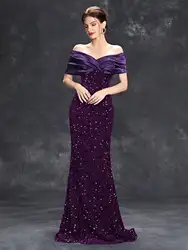 Elegant Pleated Sequin Velvet Fishtail Evening Gown - S (PURPLE)
