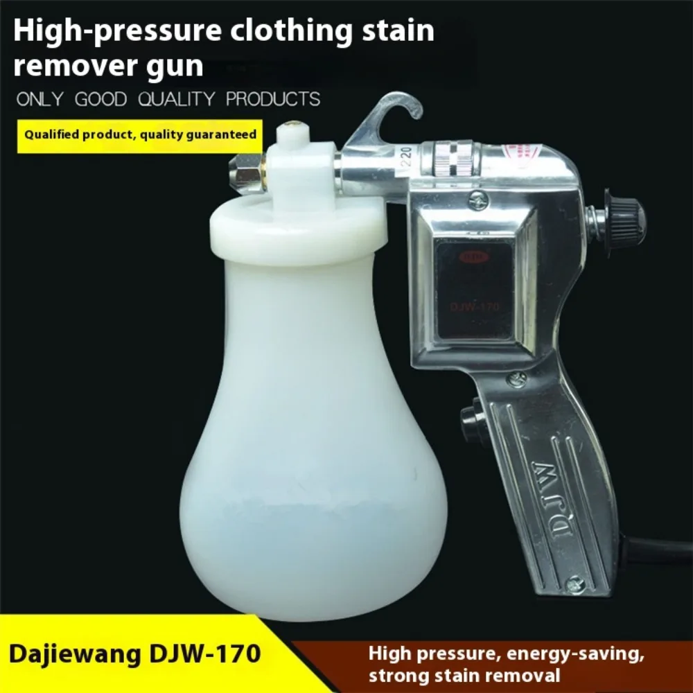 Only 220V Multi-Purpose Cleaner,extile Cleaning Spray Gun With Pressure Adjustment Function,for Textile Screen Printing