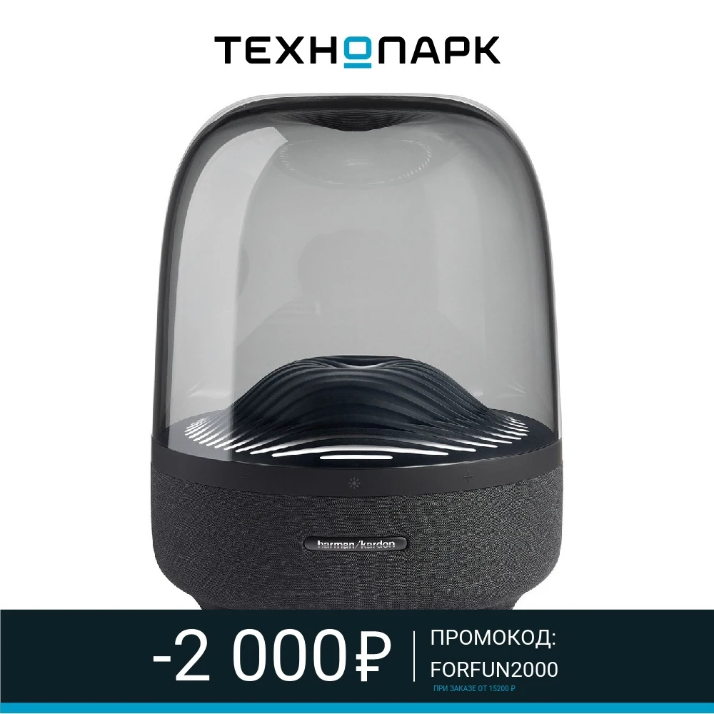 Portable speakers Harman / Kardon Aura Studio 3 Audio Video Consumer Electronics |