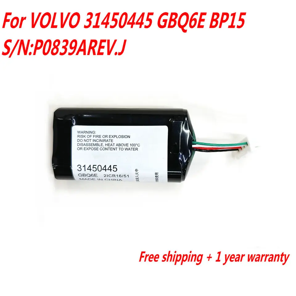 Batterie VOLVO S60 MK3 Module Communication 31450445 GBQ6E BP15 - 450mAh