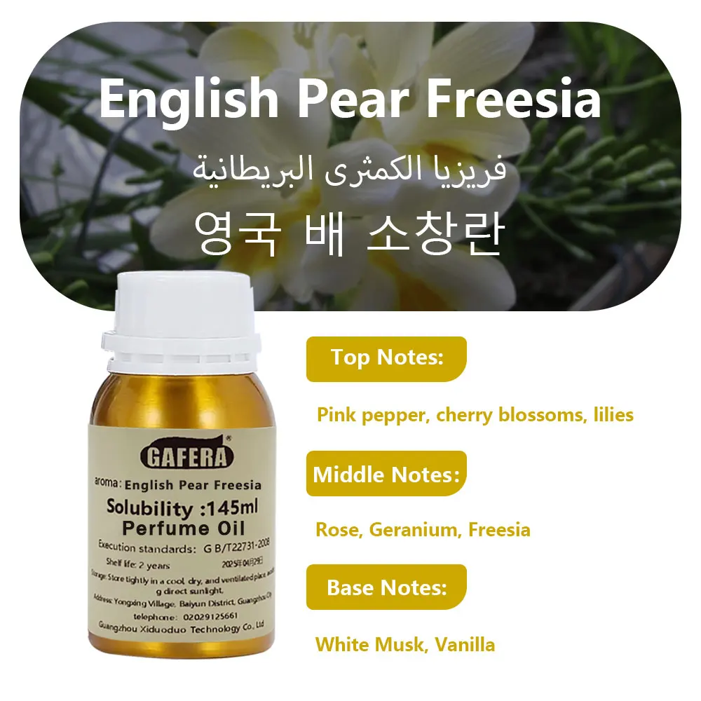 English Pear Freesia