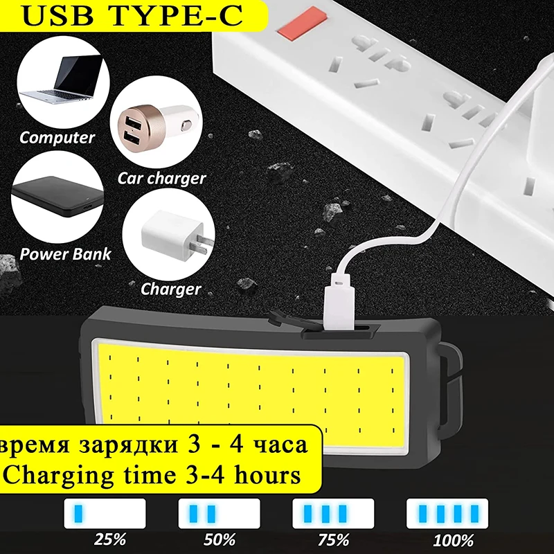 새로운 업그레이드 휴대용 LED 헤드 램프 내장 1200mah 배터리 COB 헤드 라이트 USB-C 충전식 방수 토치 캠핑 손전등