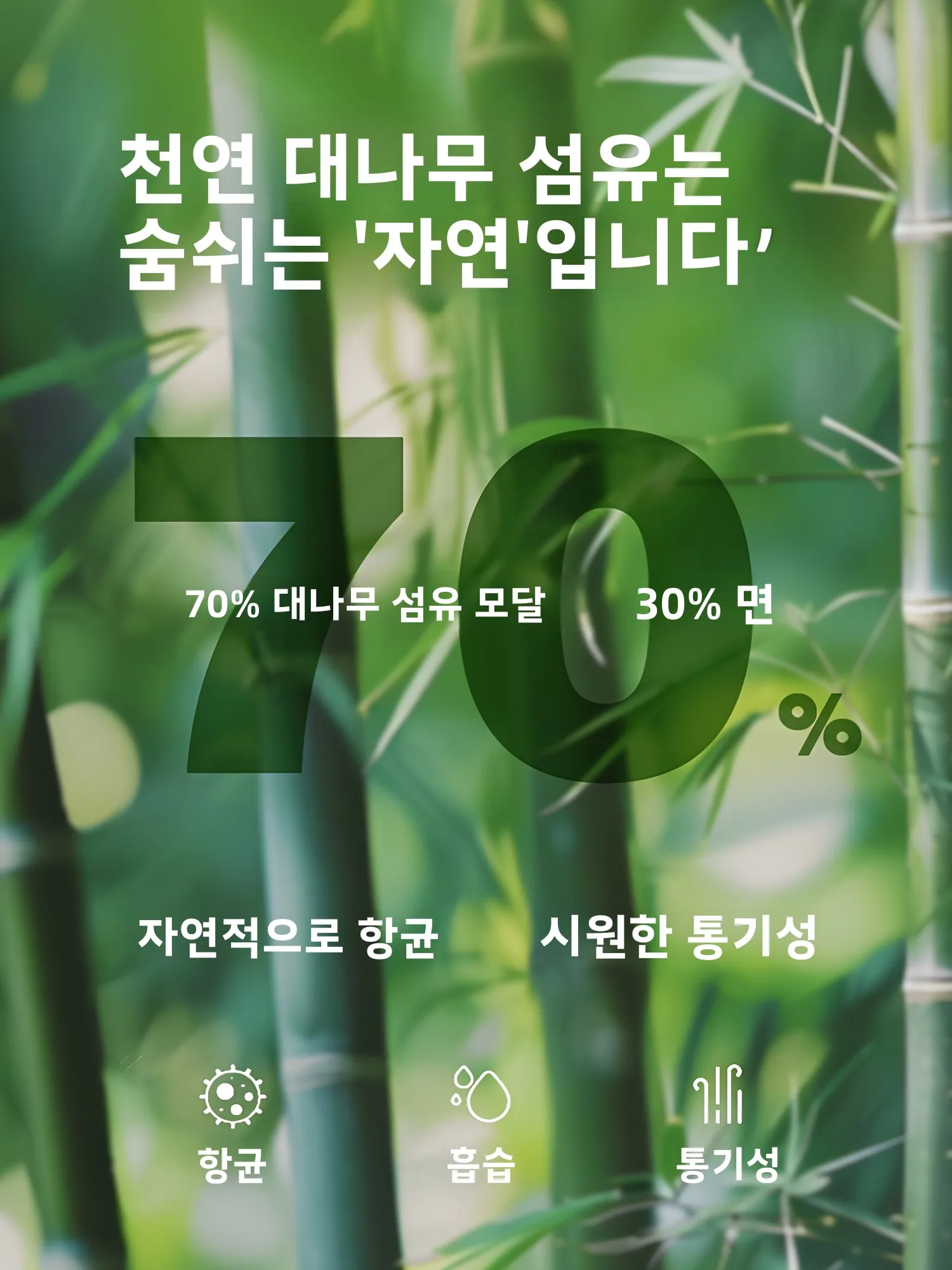  여름 얇은 긴팔 롬퍼 수면복 유니섹스 아동 홈웨어 대나무 섬유 면 혼방 편안하고 통기성 좋은