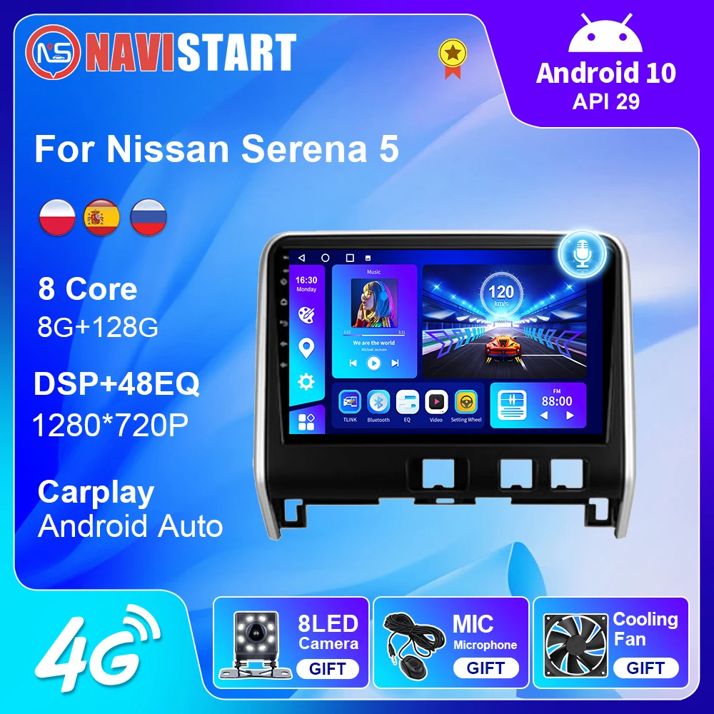 日産セレナC26用9インチ アンドロイドナビ 8core
