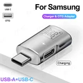 Charge OTG Silver
