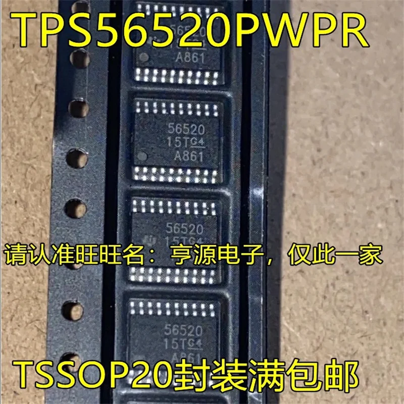 

1-10PCS TPS56520PWPR 56520 TSSOP20