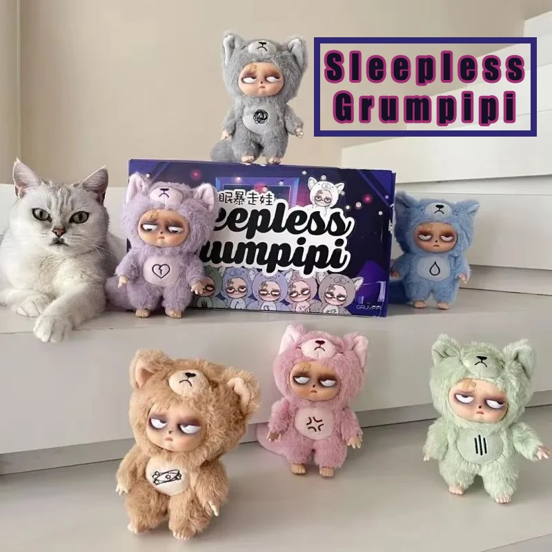 オリジナル眠れないグランピピ-眠れないクマシリーズビニール