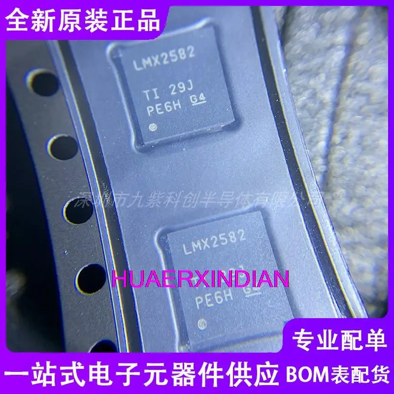 

5 шт. новый оригинальный LMX2582RHAR LMX2582RHATLMX2582 VQFN40