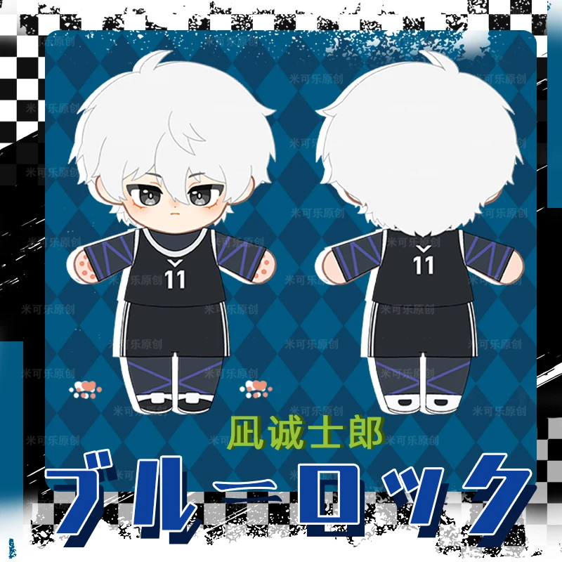 

Anime Game BLUE LOCK Cotton Toy Cartoon Figure Nagi Seishiro 20cm Change Clothes Plush Toy Cute Cosplay Xmas Gifts