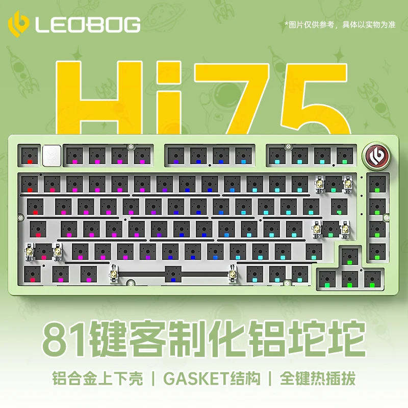 Leohobg-メカニカルキーボードキットHi75,ノブ付き,ホットスワップ