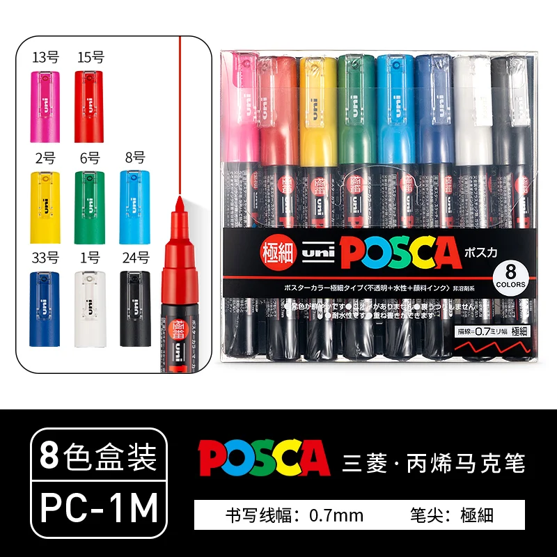 Uni Posca Paint Marker Pen - Extra Fine Point 8/12 Colors PC-1M for Rock Mug