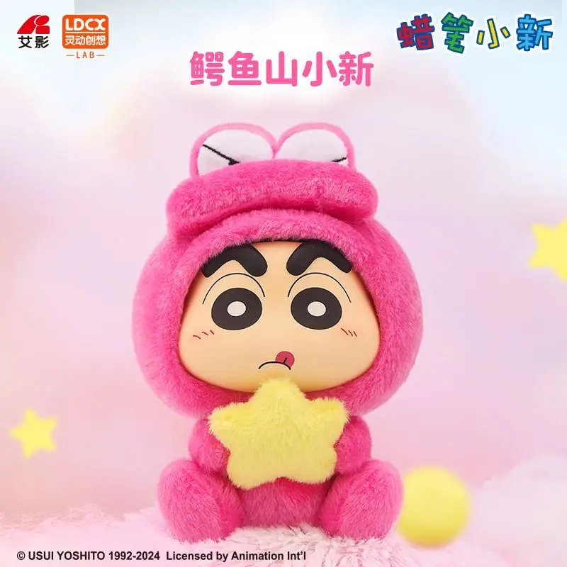 thumbnail image 1 of Crayon Shin-Chan Blind Box Fantasy Series Plush Vinyl Doll Mystery Box Mistery Caixa Action Figure Collect Model Doll Toy Gift, 1 of 5