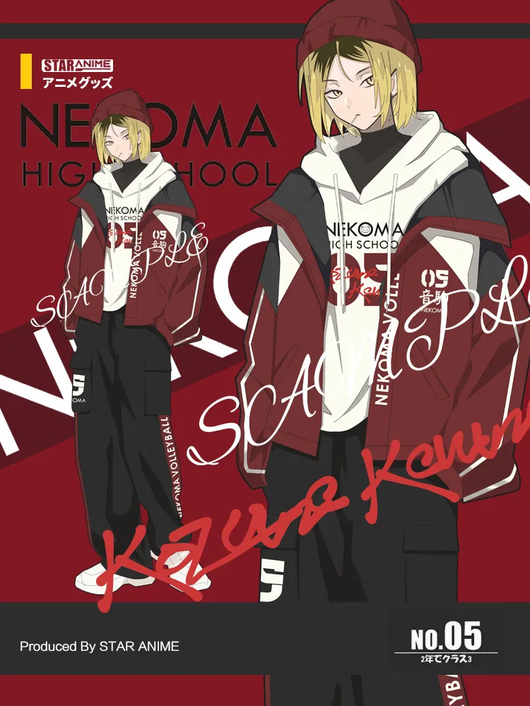 

Костюм для косплея Аниме Haikyuu Kozume Kenma, модное пальто на молнии для мужчин и женщин, куртка, толстовки с длинным рукавом, свободные штаны, наряд