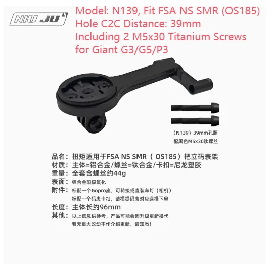 CNC アルミバイクコンピュータマウント Merida REACTO FSA