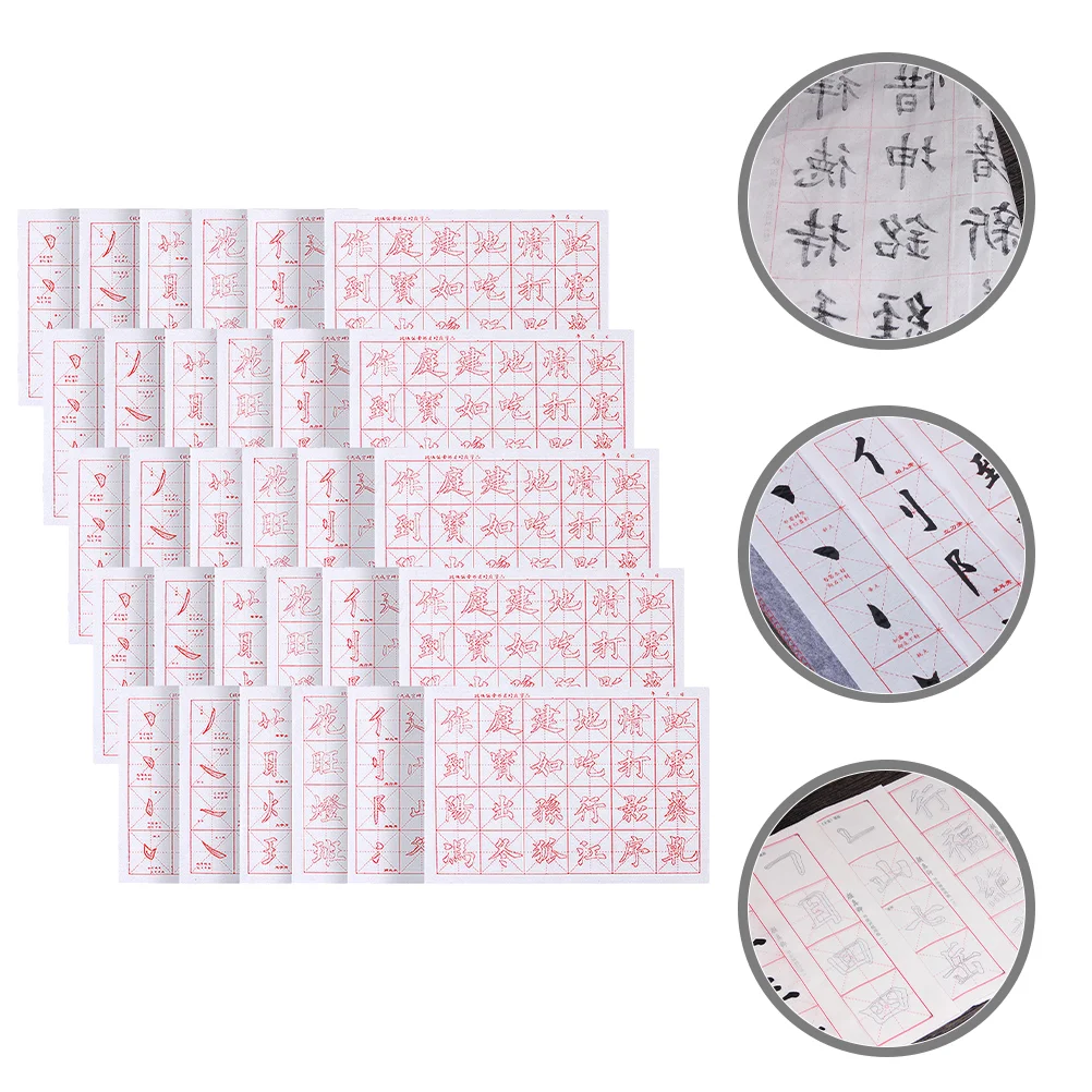 

30 Sheets of Chinese Handwriting Copy Sheets Calligraphy Writing Copy Paper for Beginners