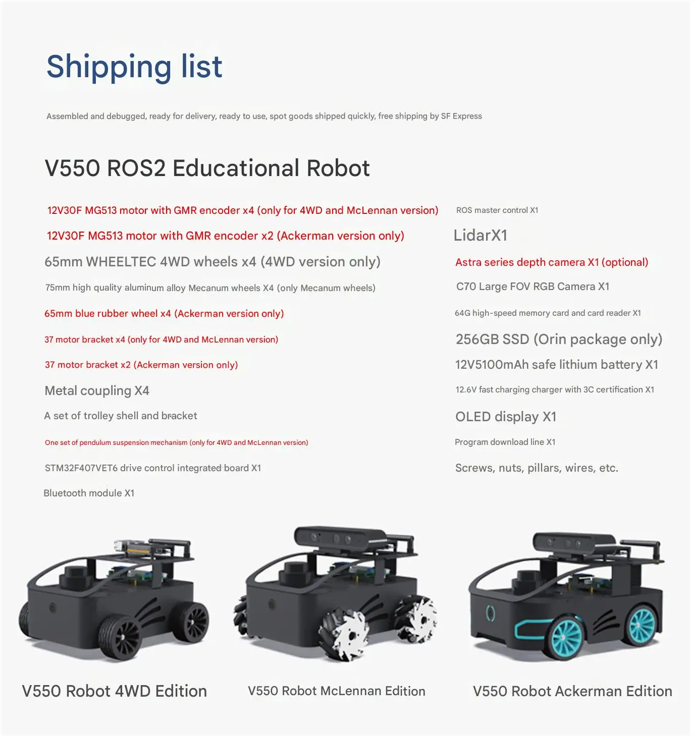 WHEELTEC V550 ROS2 educational robot, it comes with an artistic industrial desig