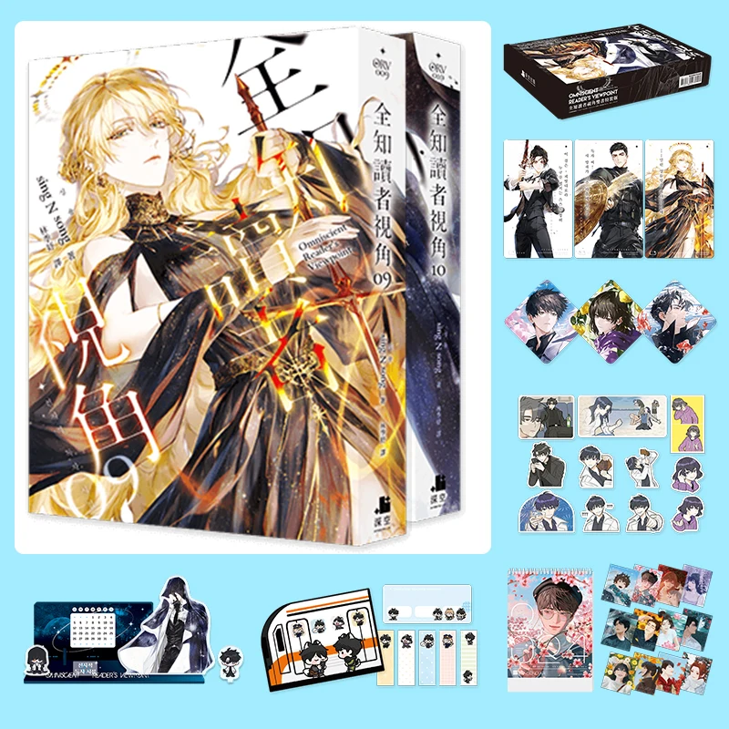 

Traditional Chinese Omniscient Reader's Viewpoint Volume 9-10 By Sing N Song Kim Dokja, Yu Junghyeok Korean Youth Fiction Book