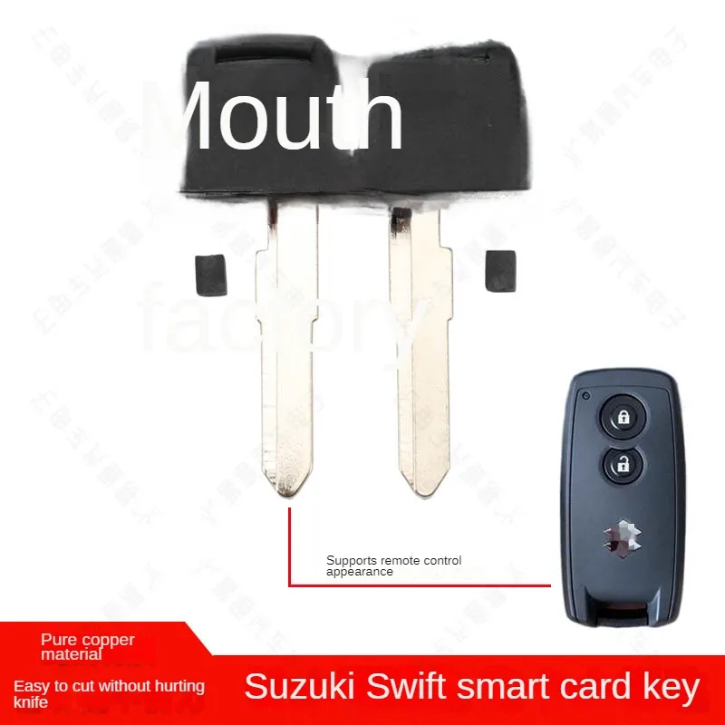 For suzuki vitra tianyu SX4 sharp ride swift replacement smart card small key mechanical keys