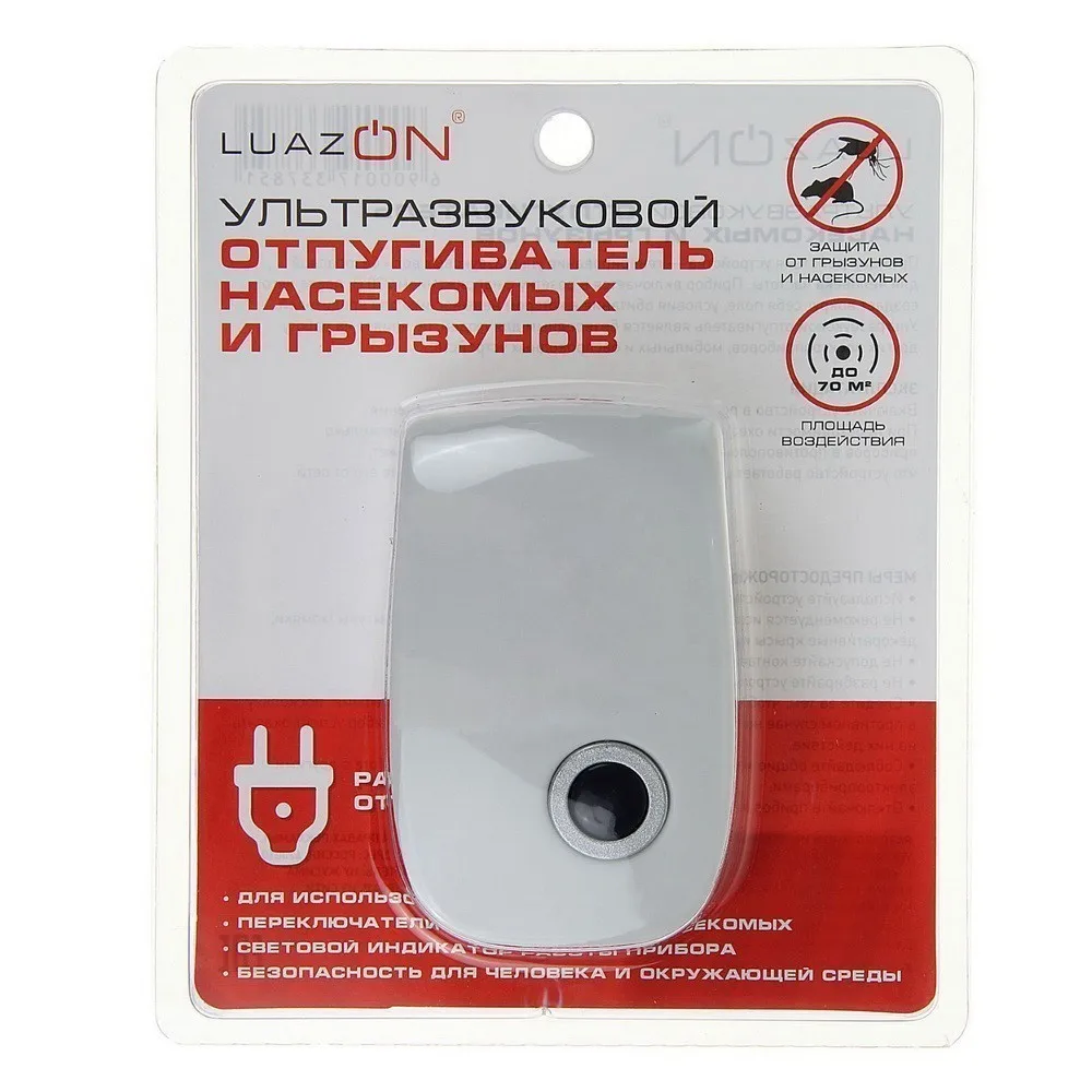 Отпугиватель Мышей Ультразвуковой Купить В Воронеже