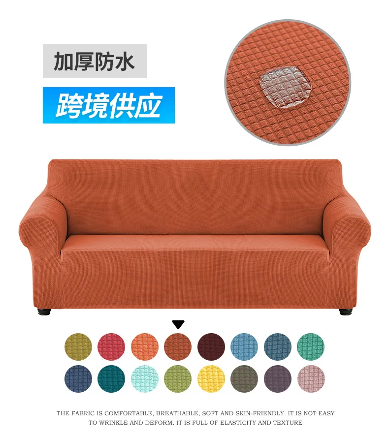 Waterproof Elastic Sofa Cover for Living Room Thick Armchair Cover Sofa Covers Stainproof Couch Slipcover for Home 1/2/3/4 Seat