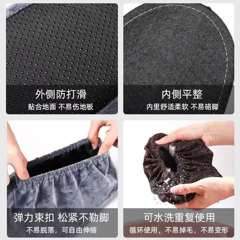 1Pair Household Flannel Shoe Covers Thick Reusable Non-slip Overshoes Indoor Keep Floor Carpet Cleaning Shoes Slippers Protector