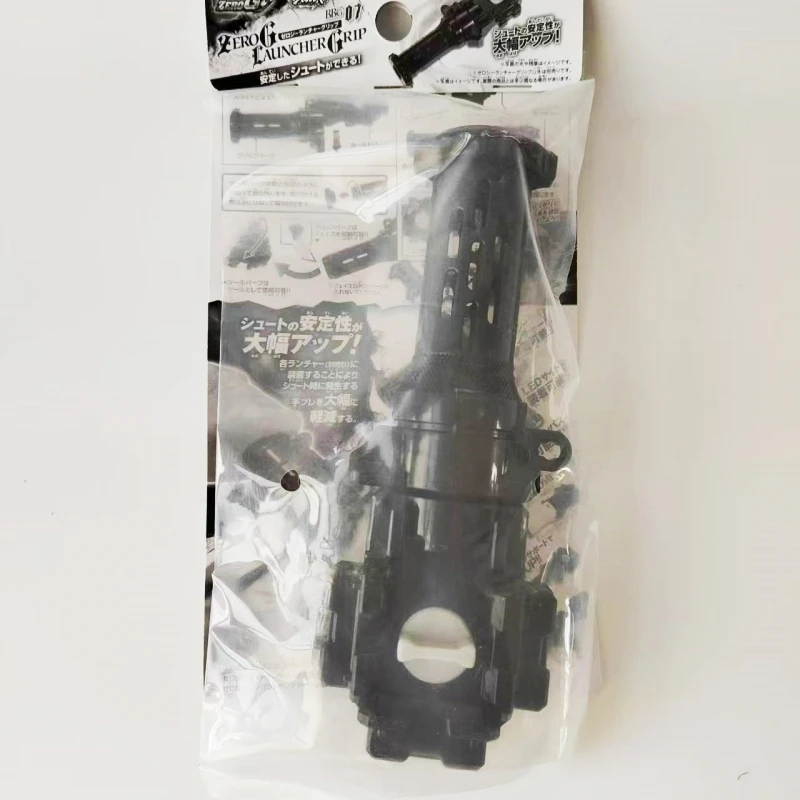 BBG-07 Zero G Launcher Grip beyscollector