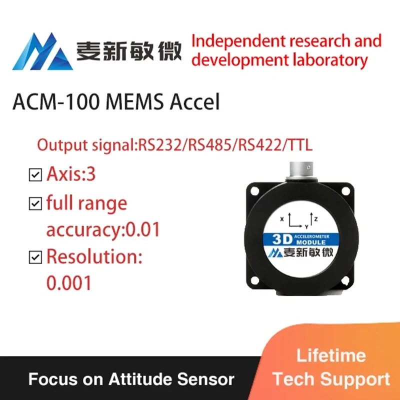 

ACM-100 Modbus DC 9~36V Reliable MEMS tri-axis X Y Z accelerometer digital output big range Low bias stability